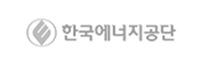 한국에너지공단